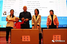 “同心聚力，共贏未來(lái)”鴻揚(yáng)企業(yè)2018年終盛典圓滿落幕